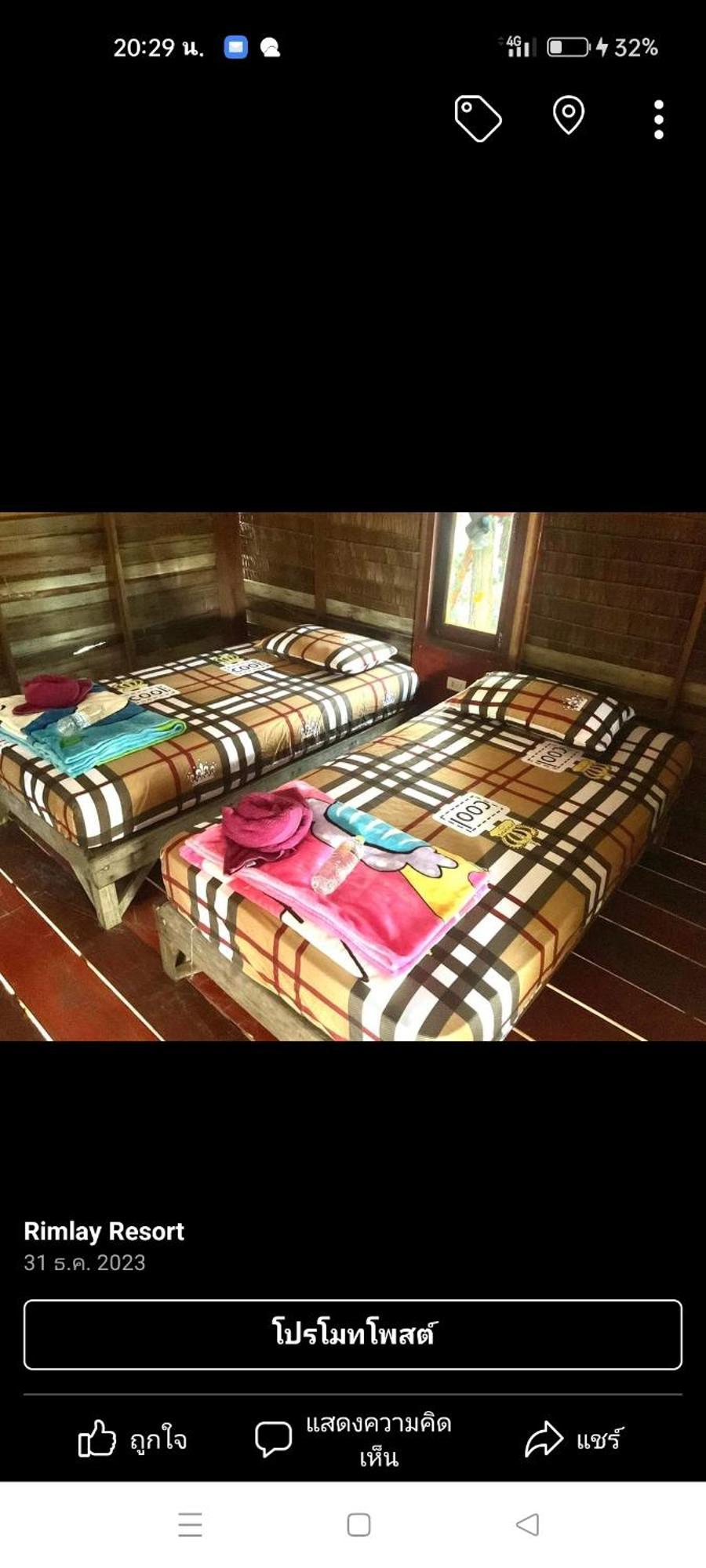 Rakkan Resort Ko Phra Thong Ngoại thất bức ảnh